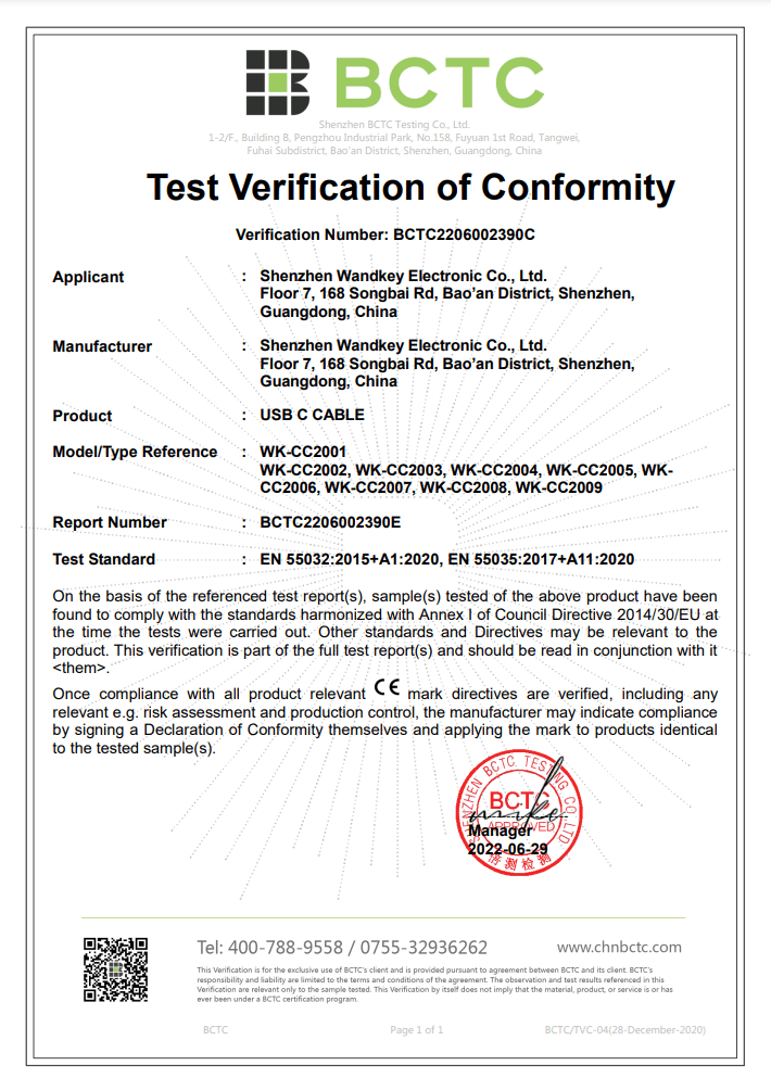 ce-rohs-certificate-usb-c-to-usb-c-cable-factory