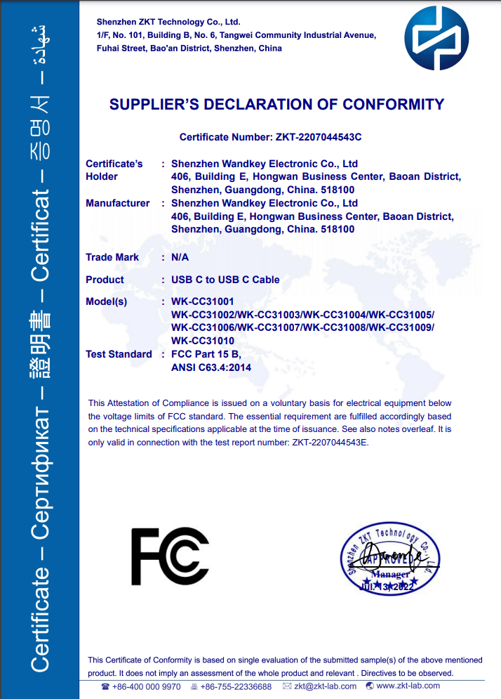 fcc-certificate-thunderbolt-type-c-to-type-c-3.2-gen-2-cable-manufacturer